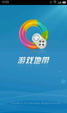 手机版游戏地带_地带版手机游戏有哪些_地带版手机游戏推荐
