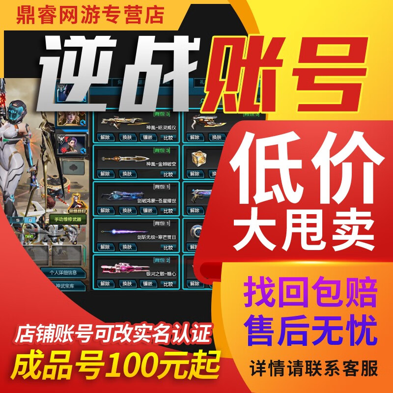 领取皮肤手机游戏怎么弄_手机领取游戏皮肤_领取皮肤手机游戏有哪些