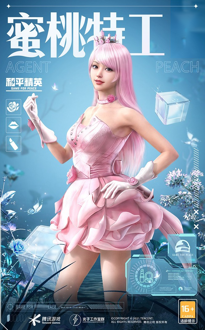 手机领取游戏皮肤_领取皮肤手机游戏怎么弄_领取皮肤手机游戏有哪些