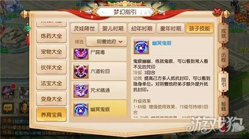 倩女幽魂游戏升级攻略_倩女幽魂手机游戏升级路线_倩女幽魂换线路