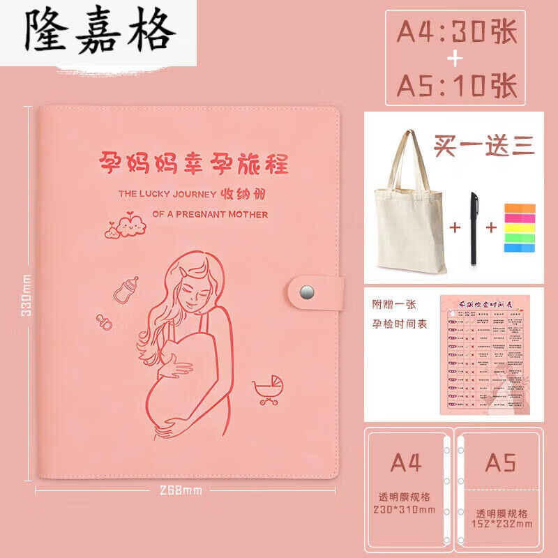 手游生孩子游戏_生育手机游戏有哪些_生育手机游戏