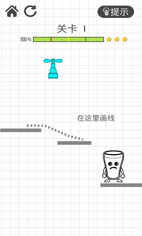 物理画线攻略_手机画线的物理游戏_物理画线手机游戏怎么玩