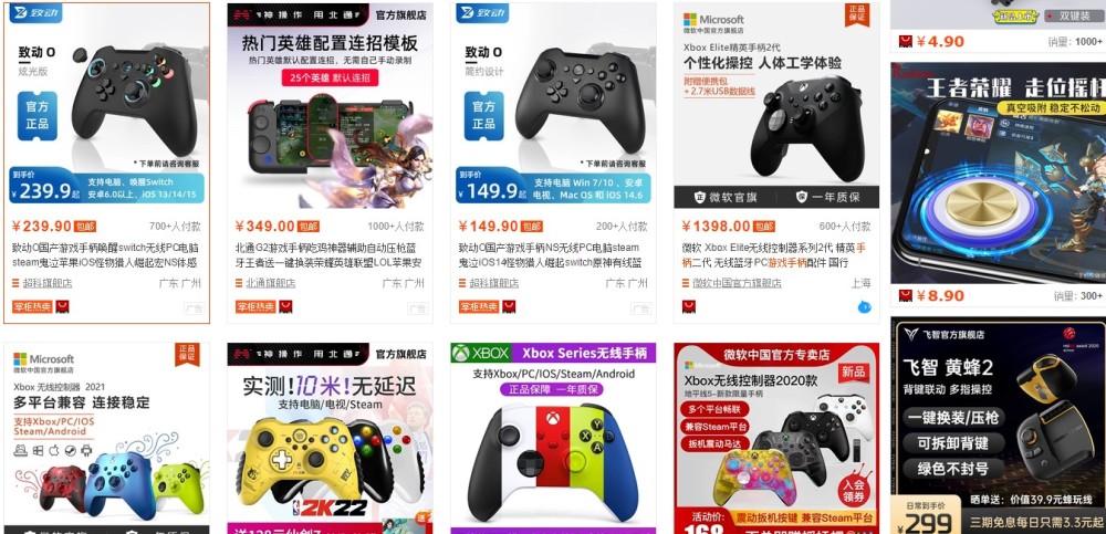 游戏解说主播手机版_游戏主播解说游戏手机_游戏解说主播手机配置要求