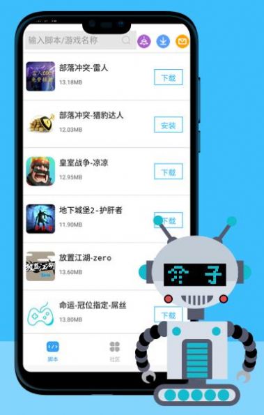 游戏解说主播手机版_游戏主播解说游戏手机_游戏解说主播手机配置要求
