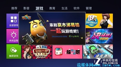 游戏解说主播手机版_游戏解说主播手机配置要求_游戏主播解说游戏手机