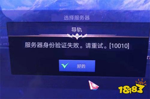 苹果游戏账号丢了怎么找回_苹果手机游戏账号数据丢失_苹果账号遗失
