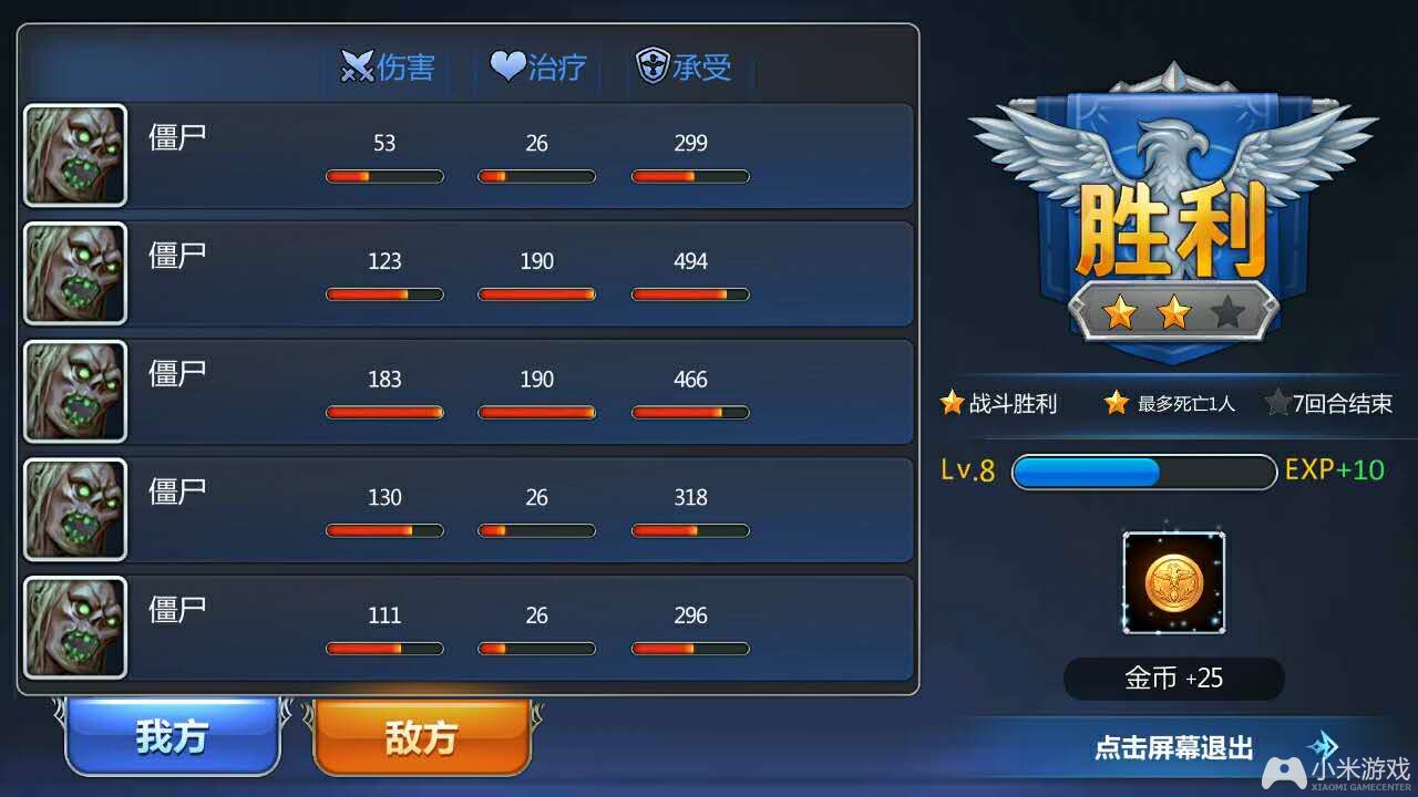 射飞机手机游戏叫什么_手机飞射机游戏_射飞机手机游戏怎么玩