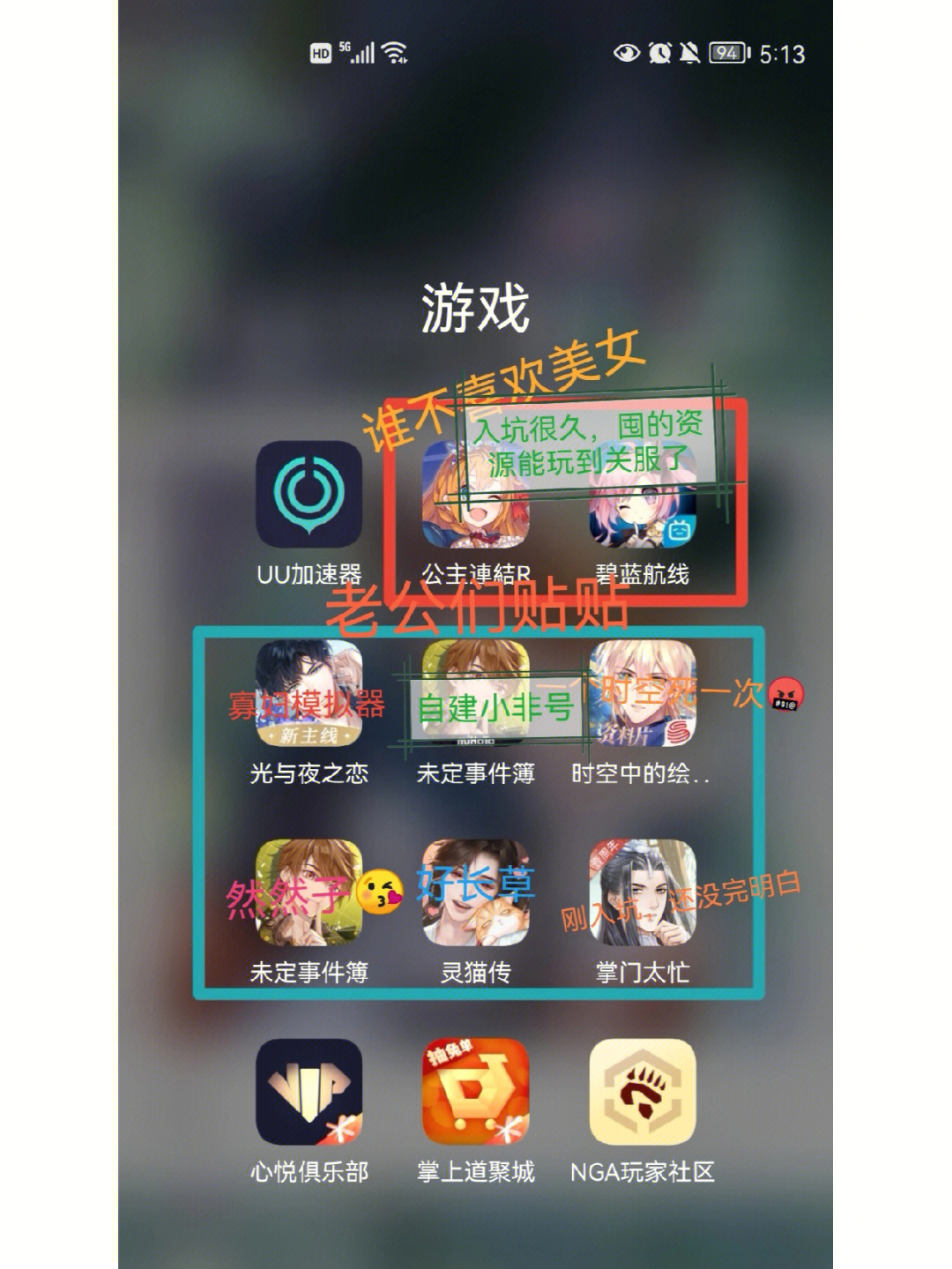 游戏推荐手机版多人联机_游戏推荐手机版_游戏推荐手机游戏oppo