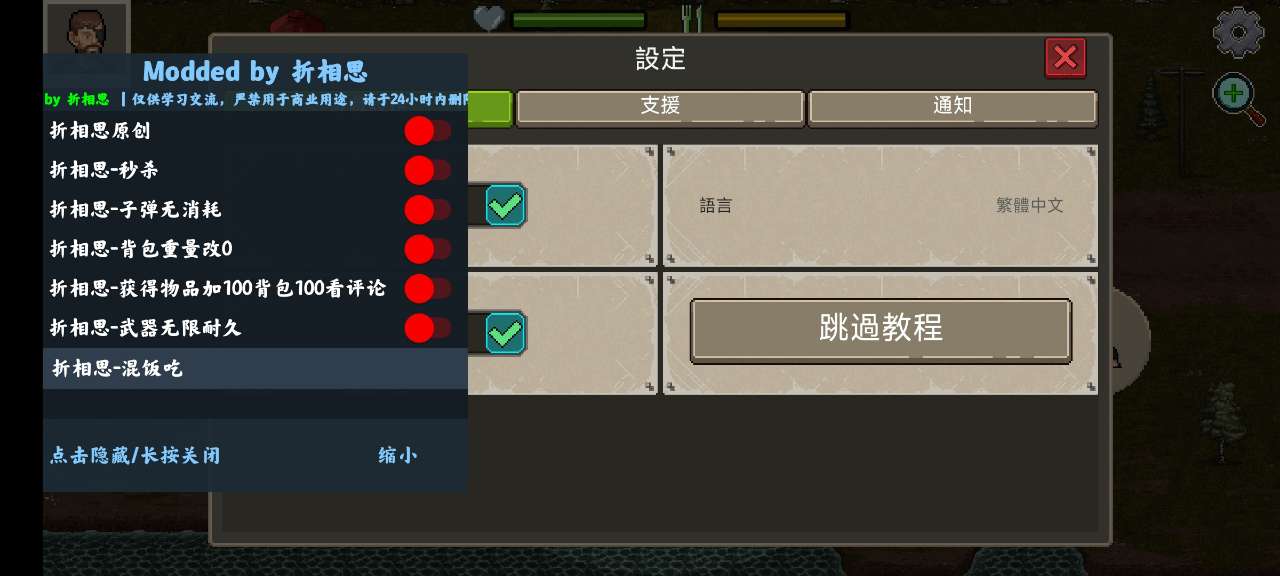 手机版好玩的无限生存游戏-独一无二的手机版无限生存游戏，尽享