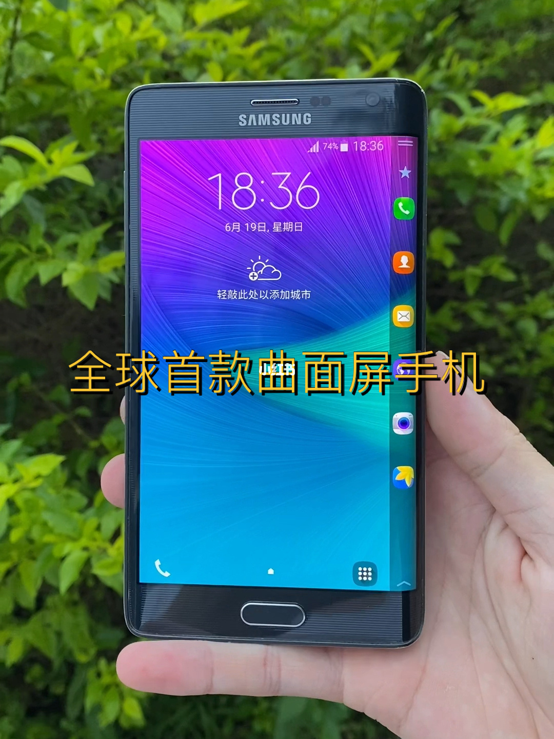三星手机识别不到游戏_三星识别手机游戏到华为手机_三星游戏中心识别不是游戏