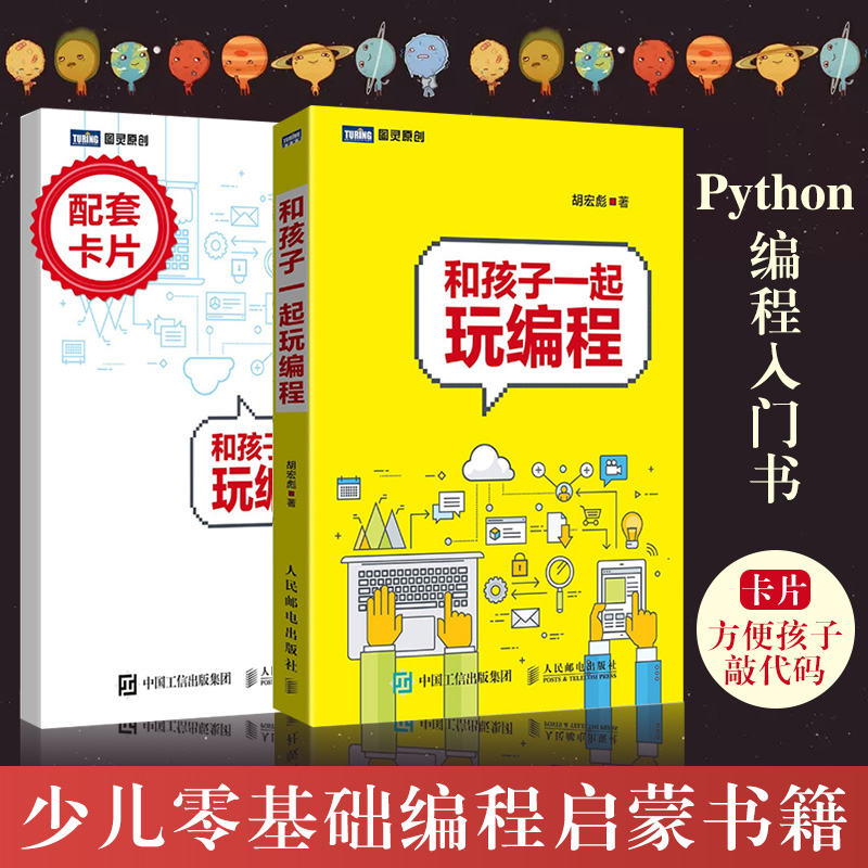 手机编程游戏软件推荐知乎_编程游戏的手机软件_编程知乎