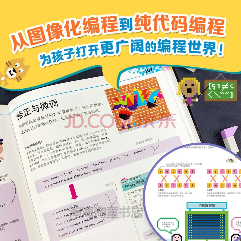 手机编程游戏软件推荐知乎_编程知乎_编程游戏的手机软件