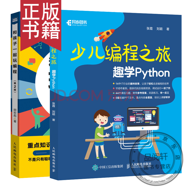 编程游戏的手机软件_手机编程游戏软件推荐知乎_编程知乎