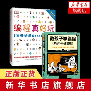 编程知乎_编程游戏的手机软件_手机编程游戏软件推荐知乎