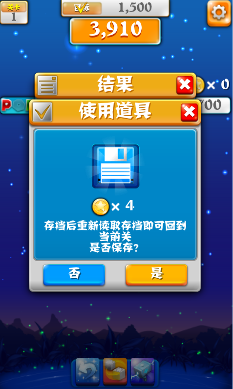 存档文件手机游戏可以玩吗_什么手机游戏可以存档文件_存档文件手机游戏可以删除吗