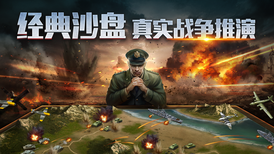 手机横版二战题材的游戏_关于二战的横版游戏_二战题材游戏手机游戏