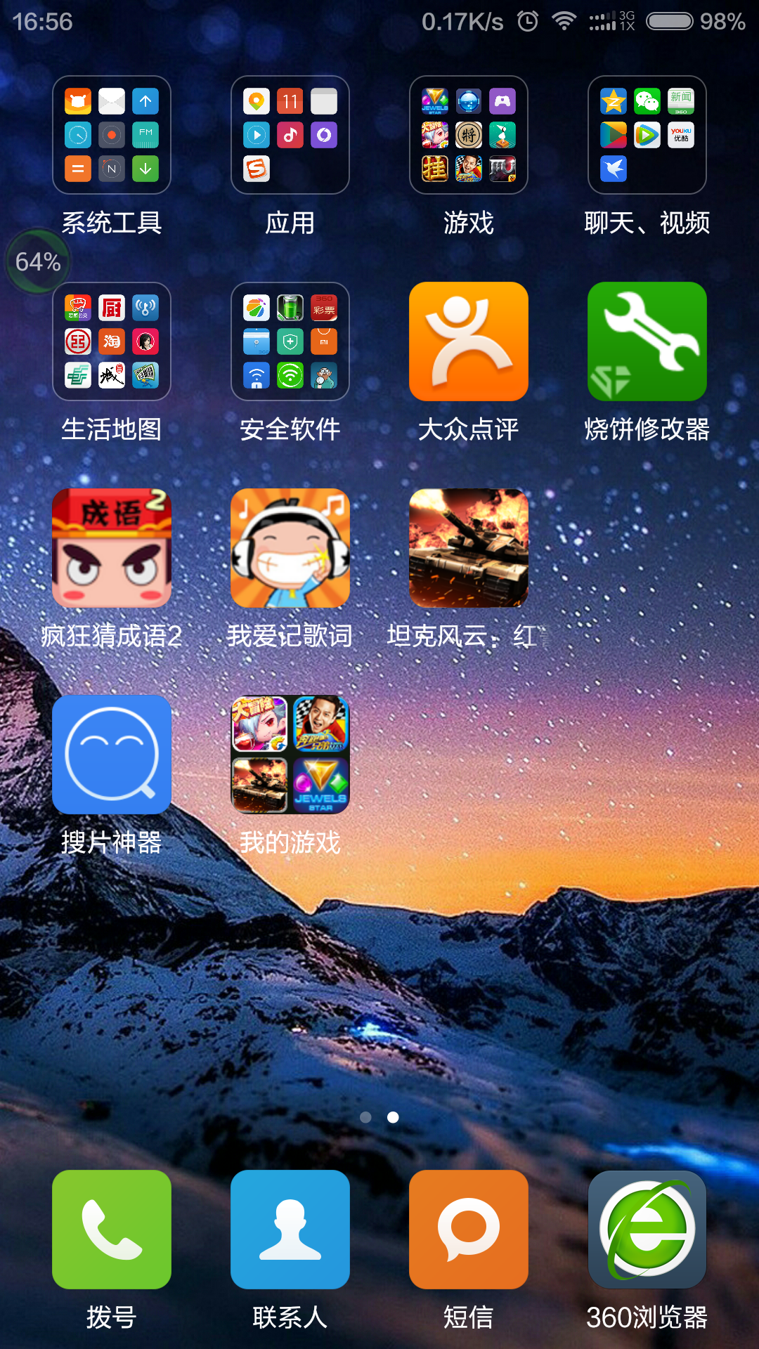 手机玩游戏可以吗_玩游戏可以拿手机是真的吗_有两台手机可以怎么玩游戏