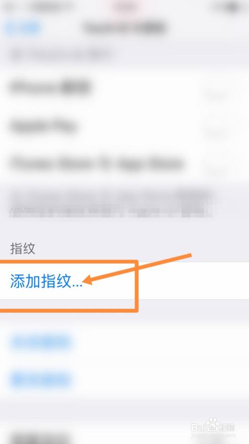 苹果怎么验证游戏软件_苹果手机游戏怎么验证_苹果手机买游戏验证在哪里