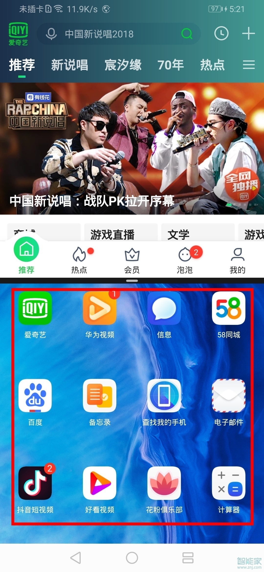 手机分屏玩游戏视频就暂停-让我们在同一时间内同时享受多种娱乐