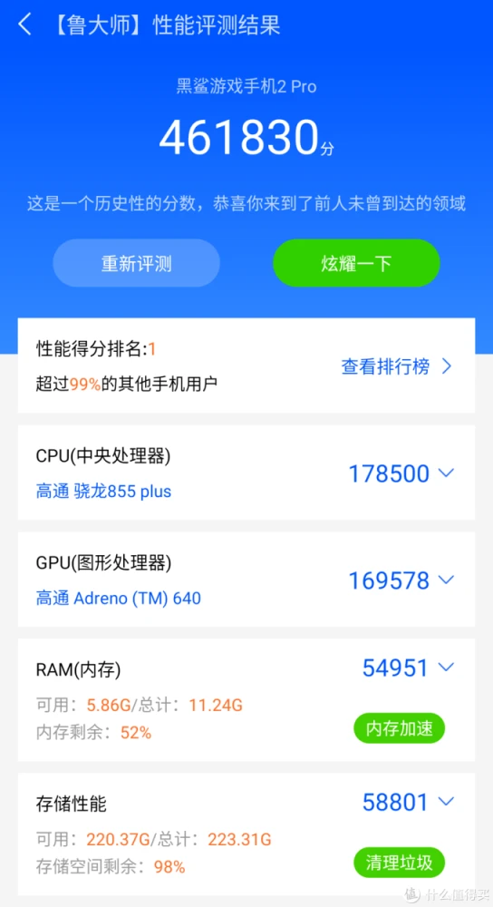 性能打影响手机游戏会掉帧吗_手机性能影响游戏吗_手机打游戏会影响性能吗