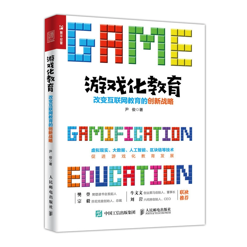日在学校游戏手机版_校园游戏手机版_学校类手游