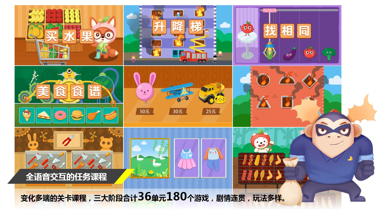 校园游戏手机版_学校类手游_日在学校游戏手机版