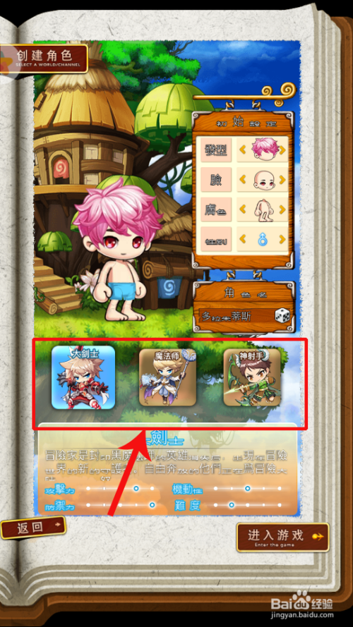 少年时代团团综_时代少年团团内游戏_时代少年团推荐手机游戏