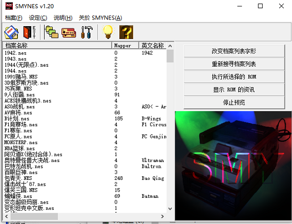 手机玩游戏机游戏_手机nes格式游戏怎么玩_手机游戏格式不对怎么办