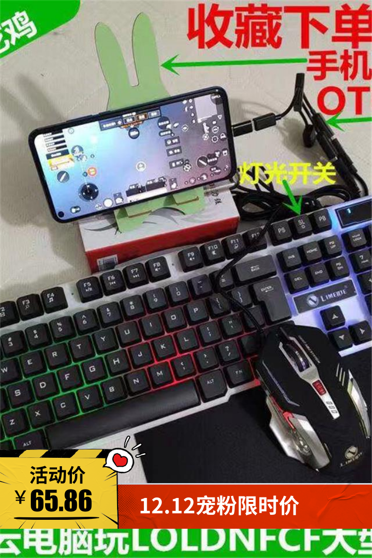 电脑键盘玩手机游戏_手机加电脑键盘咋打游戏_用键盘打手机游戏