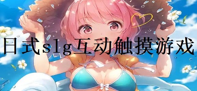 手机打游戏总热咋回事-手机游戏热度解析：便携性让它风靡全球