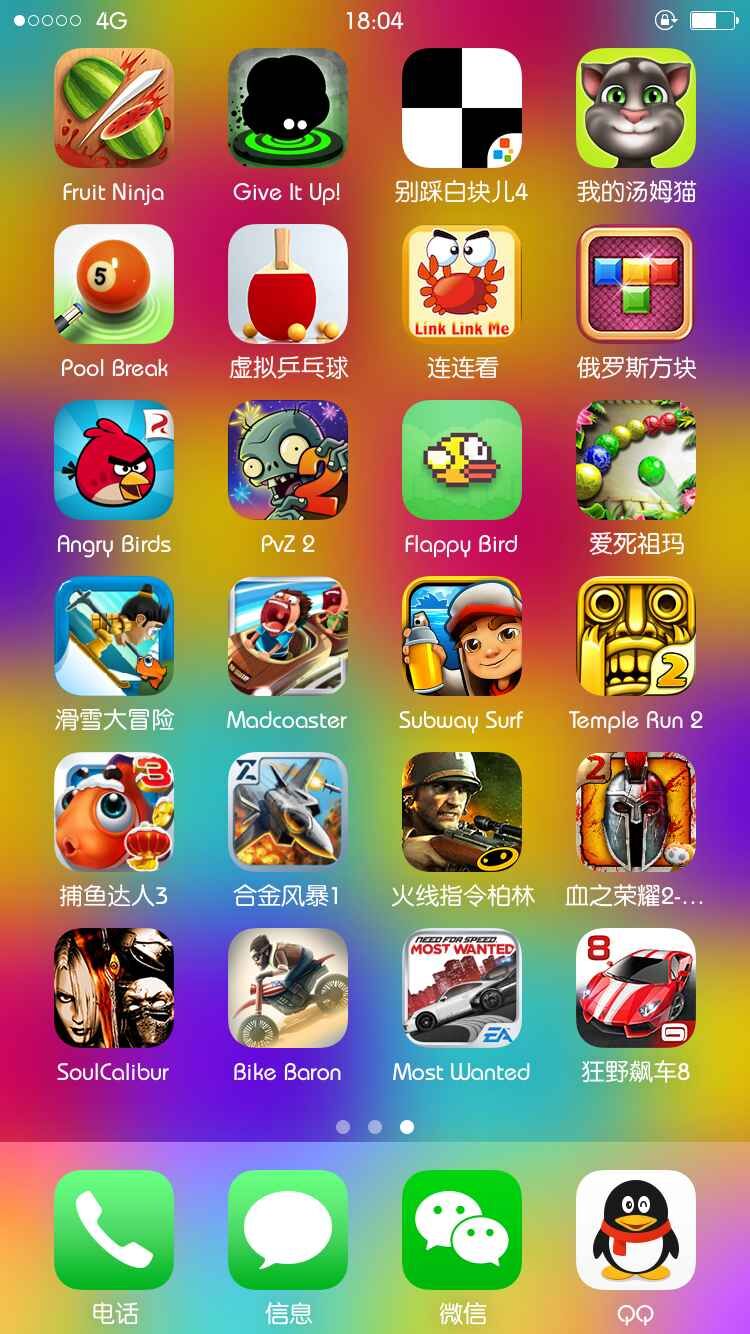手机单机闯关联机游戏大全_单机闯关的手游_单机联机小游戏大全