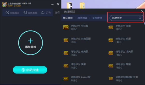 如何提高手机帧率打游戏_手机游戏帧数提高_手机游戏帧率提升