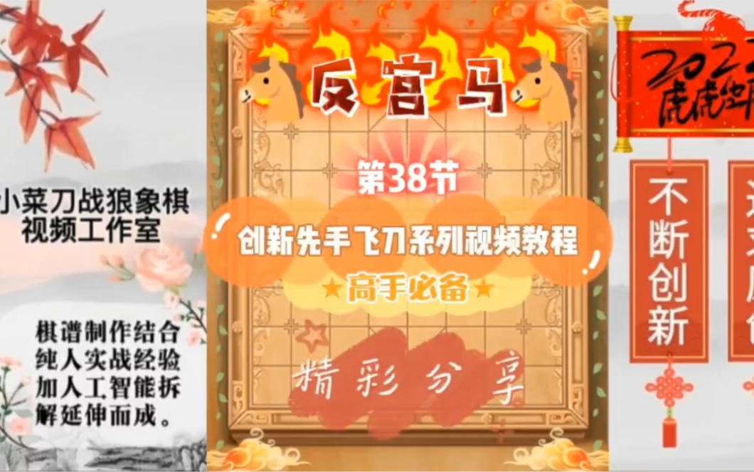 飞刀的游戏叫什么_飞刀手机游戏官网_手机飞刀的游戏