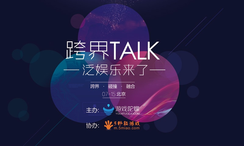 撩人手机游戏名字_撩人的游戏_手机撩人游戏