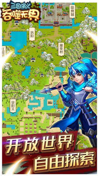 三国演义安卓版_三国演义游戏大全单机_手机版三国演义小游戏大全