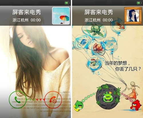 苹果手机游戏防干扰模式_苹果手机玩游戏免干扰模式_ios游戏防干扰