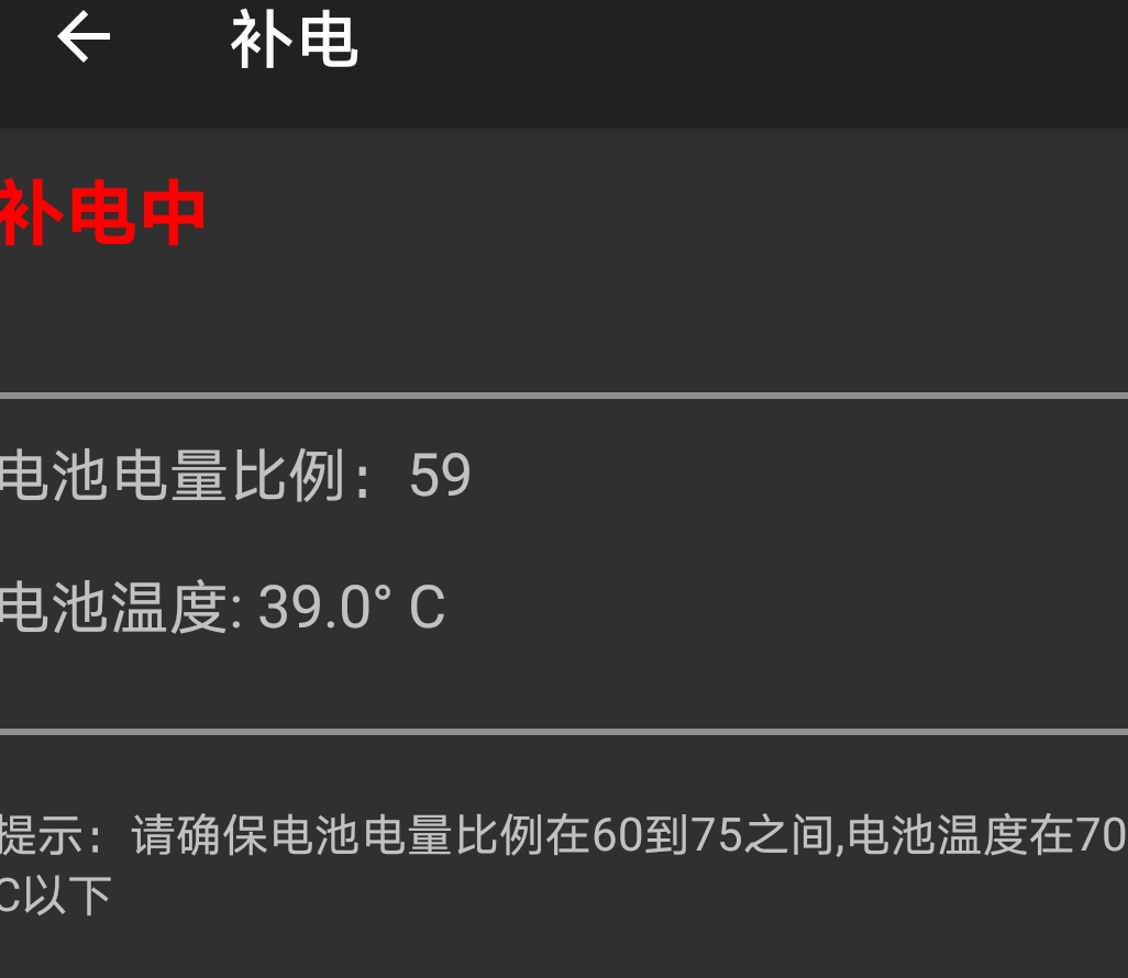 手机电池打游戏多少度正常_玩游戏手机电池_打游戏手机电池一般多少温度