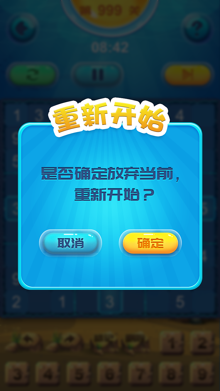 弹窗自动版手机游戏怎么关闭_手机版游戏自动弹窗_弹窗自动版手机游戏软件