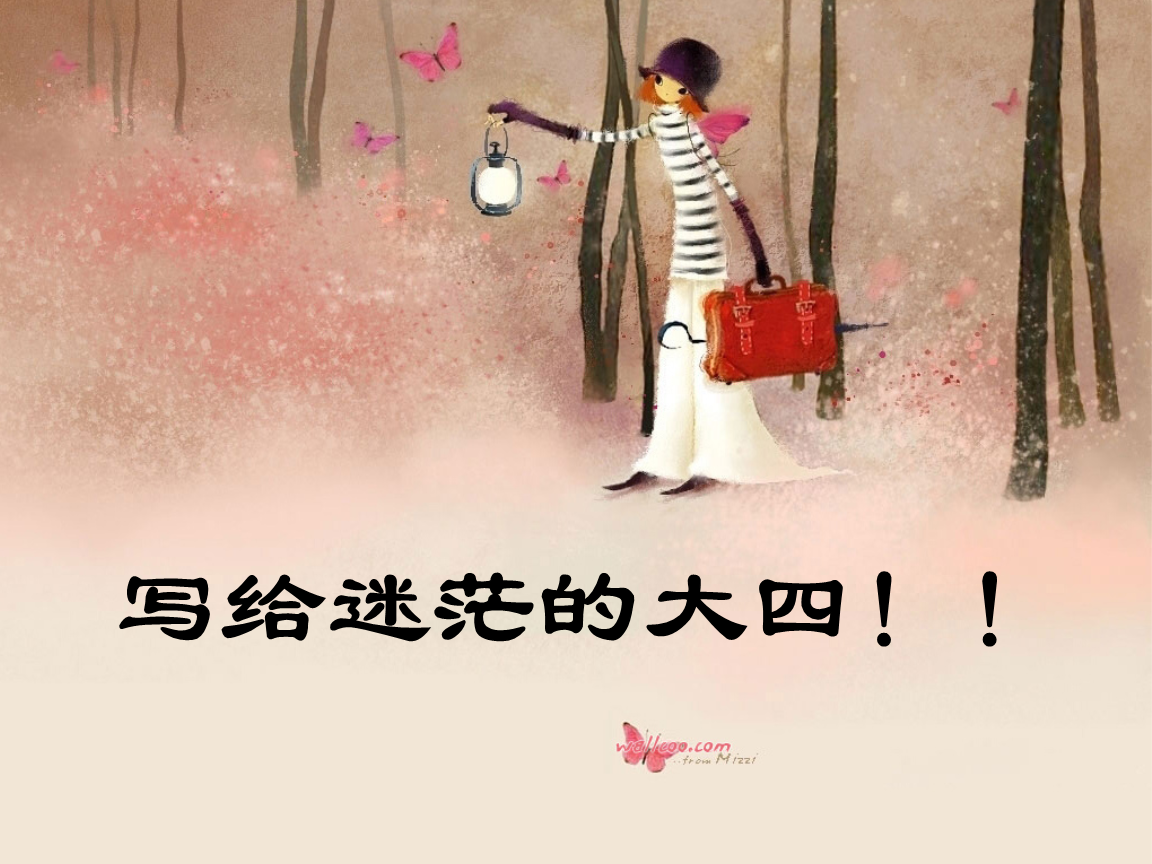 直哉_直播吧_直组词