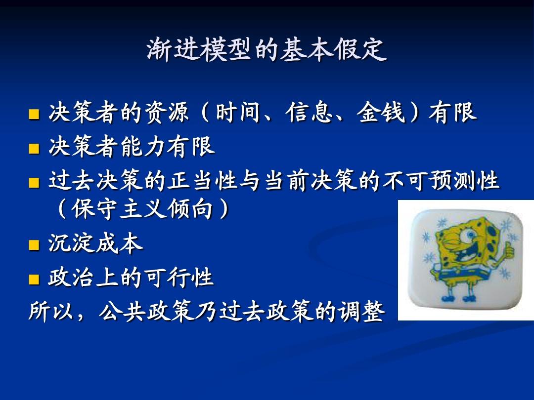 单机模拟政治手机游戏推荐_手机单机政治模拟游戏_单机模拟政治手机游戏大全