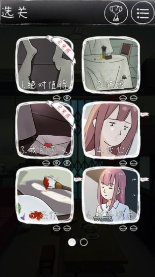 求手机解谜游戏_手机解谜小游戏_解谜游戏中文版大全手机安卓