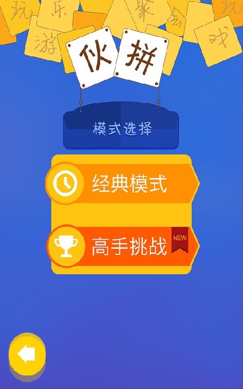 什么手机游戏盒游戏最全_游戏盒手机版ios_游戏盒手机版