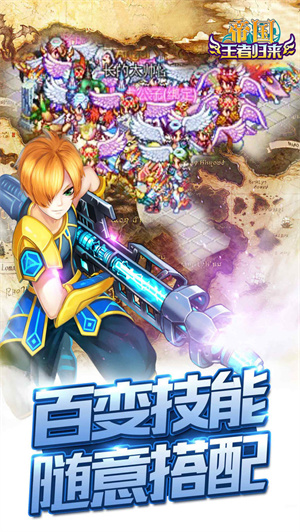 帝国手机游戏_手机发展帝国游戏_帝国手机发展游戏攻略