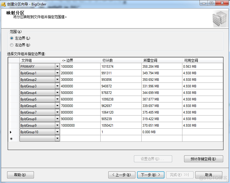 clickhouse建表_sql语句创建表_sql创建表