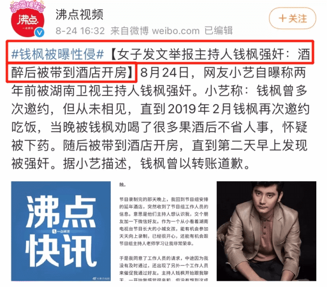 丑闻电影_丑闻电影_丑闻电影