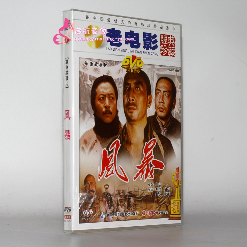 杀死伊芙电视剧在线观看_电影杀夫简介免费观看_杀死福顺在线观看完整版高清