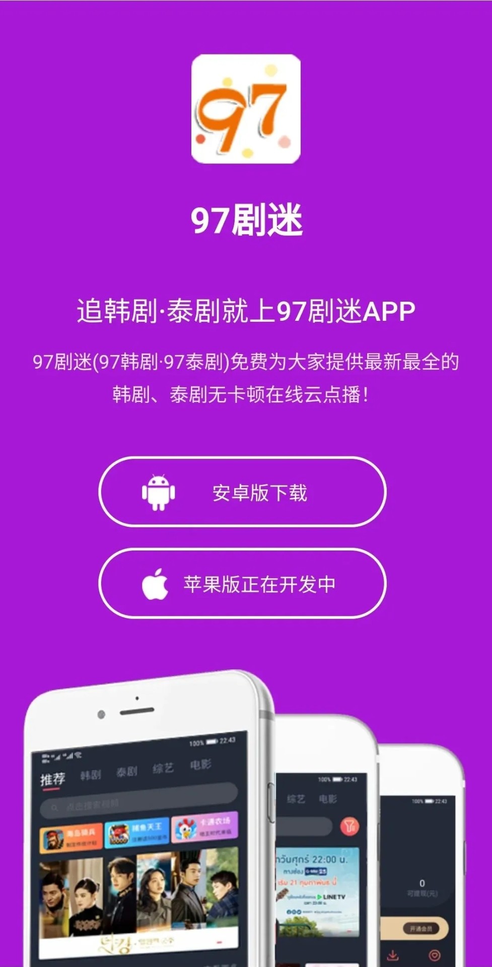 苹果手机游戏下载电视剧-探索苹果手机游戏世界