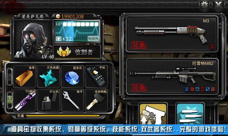 射击僵尸的手机游戏_射击僵尸手游单机游戏_射击僵尸手机游戏推荐