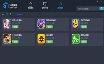 端口模拟器支持手机游戏吗_手机端口游戏不支持模拟器_端口模拟软件