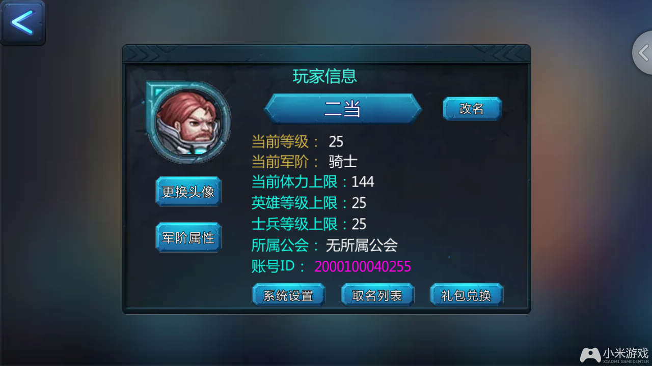 手机流量玩游戏_用手机流量玩游戏_流量玩手机游戏会卡吗